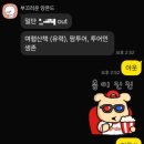 ㈜모아관광여행사 | [공지] 칸쿤 신혼여행 여행사 여행산책 계약후기 + $60 할인 추천인코드[20261129 신혜연] 공유