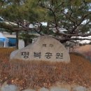 만촌2동행정복지센터 이미지