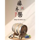 더배럴컴퍼니