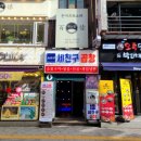 홀리카홀리카수원 이미지
