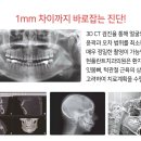 서울현플란트 치과의원 이미지