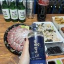 바다회해산물 | 삼척중앙시장 바다회활어 회,해산물 포장 솔직후기