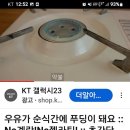 우유로 푸딩만들기 이미지