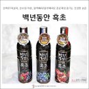 백년건강음료 이미지