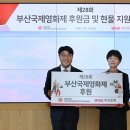 부산은행 앞 이미지