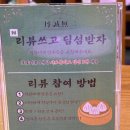 칠곡3지구맛집, 단성무이 칠곡점 "모둠해물 + 도넛샤브 +쌀국수"세트 데이트하기좋은 가성비술집 후기
