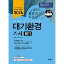 예문사 쇼핑하우
