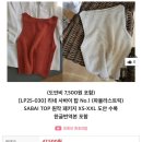 샤르망크로셰 네이버블로그