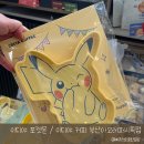 이디야커피 | 이디야 포켓몬 콜라보 음료 굿즈 후기 , 이디야 커피 부산아모레퍼시픽점