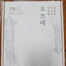 위드울릉 호텔 이미지