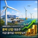 씨에스트리