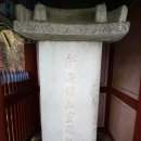 남해-108 이미지