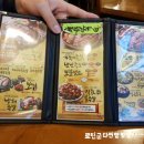 가장맛있는족발 일원점 이미지