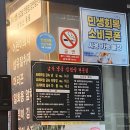 급속냉동삼겹살전문점장안 | [서울 동대문구] 장안동 숨은 고기 맛집! 급속냉동삼겹살전문점 방문 후기