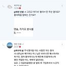 '홍어ㅈ으로 본다' 이게 무슨 말일까요? 이미지