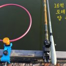 덜컥, 걸었다! 이미지