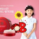 몰화장품 이미지
