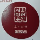 대학화방 이미지