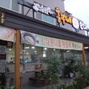 코사마트용궁
