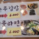 일번지할매김밥 이미지
