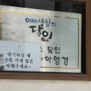 카와카츠 | 서울 합정 카와카츠 본점 / 캐치테이블 후기