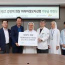 파티마 이미지