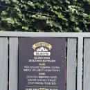 개나리산장 이미지