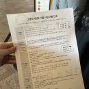 그랜드 하얏트 서울 호텔 숙박 후기 + (아이스링크 이용 금액, 주차 정보) 아멕스 카드 혜택 정보