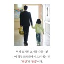 본유치원 네이버블로그