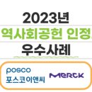 에쓰-오일(주) 이미지