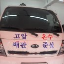 부경크린 이미지