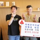 미래전자 이미지