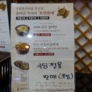 우람한우 이미지