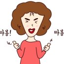 오땡큐 머리염색 전문점 이미지