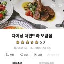 본죽&비빔밥 세종시청점 이미지