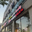 신풍참숯양꼬치 이미지