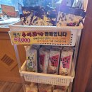 절미오리 이미지