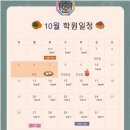 더함영수학원
