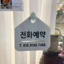 아르보플로르