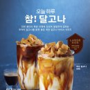 달고나 이미지