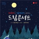 아시아드림마트 이미지