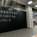 고려서점