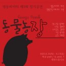 6.15 농장 이미지