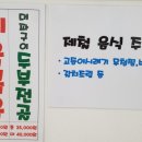 미경이손맛 이미지