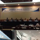 International Ballast Water Management Forum(2014.09.15~2014.09.17) 이미지