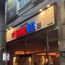 크라운호프영흥도점