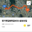 설성면사무소 이미지
