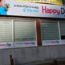 송동로-8 네이버블로그