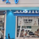 서소문족발 (화명점) 이미지