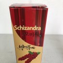 바람개비 딸기학교 이미지